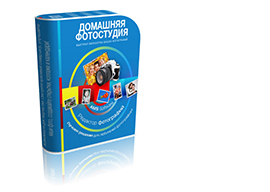 Скачать графический редактор