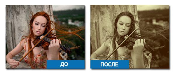 Результат